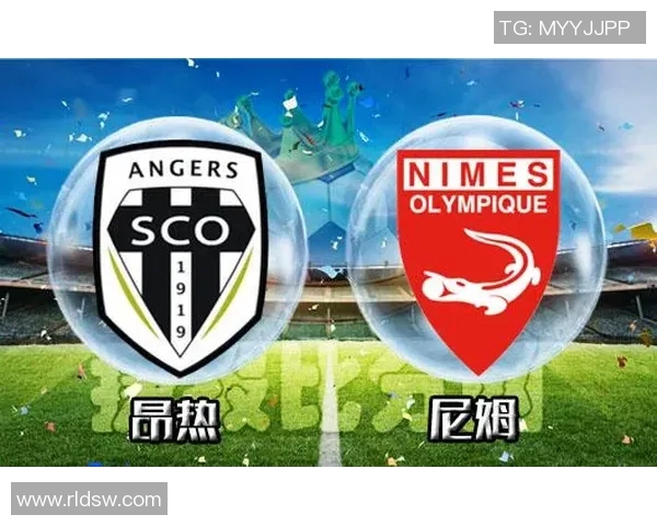尼姆与昂热比赛因天气原因推迟球迷期待新赛程安排