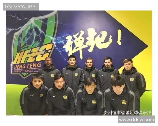 贵州智诚迎战河南队全力争胜期待精彩对决展现足球魅力